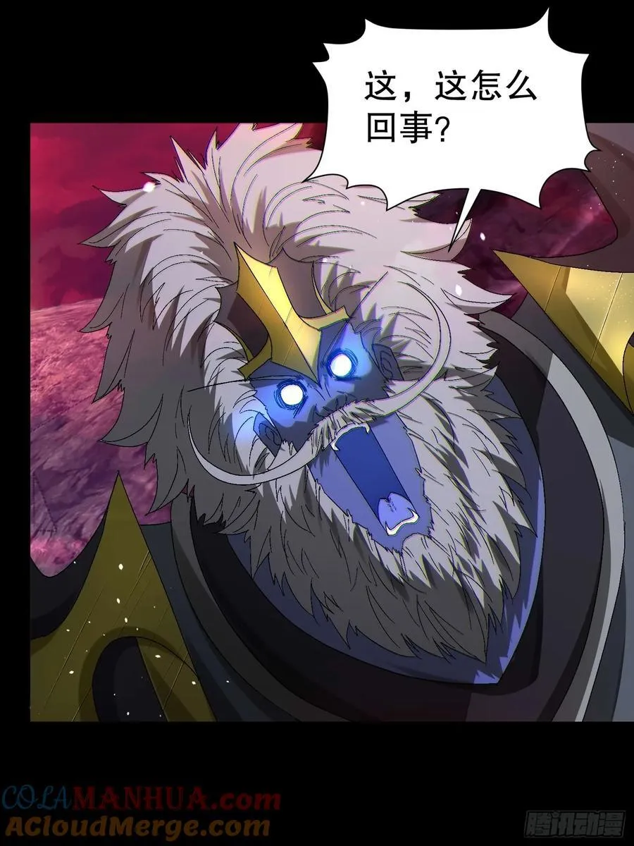 31因为你是我的女人 第10页