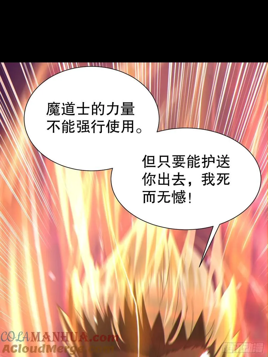 31因为你是我的女人 第13页