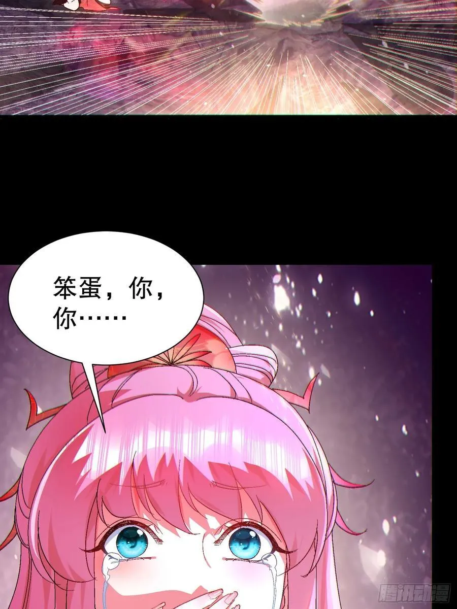 31因为你是我的女人 第15页