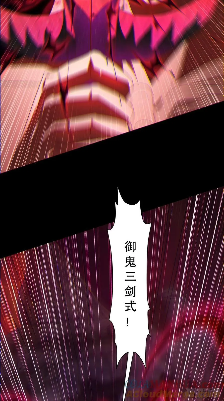 31因为你是我的女人 第25页
