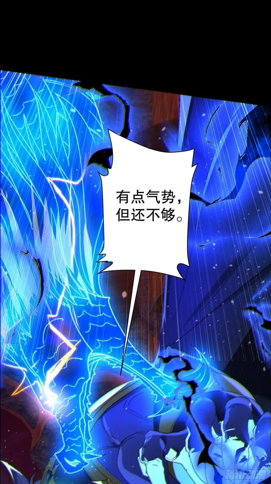 31因为你是我的女人 第27页