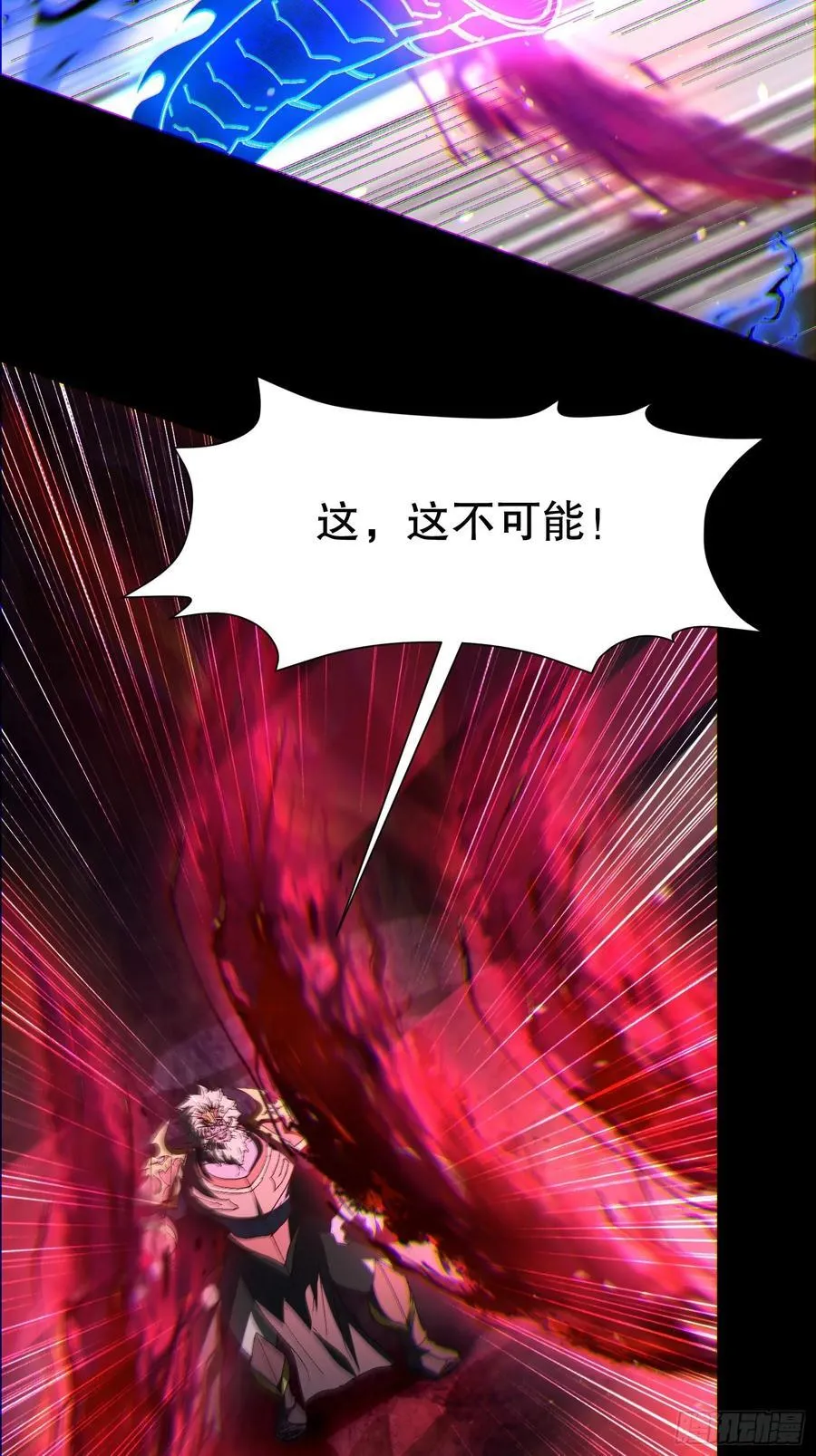 31因为你是我的女人 第30页