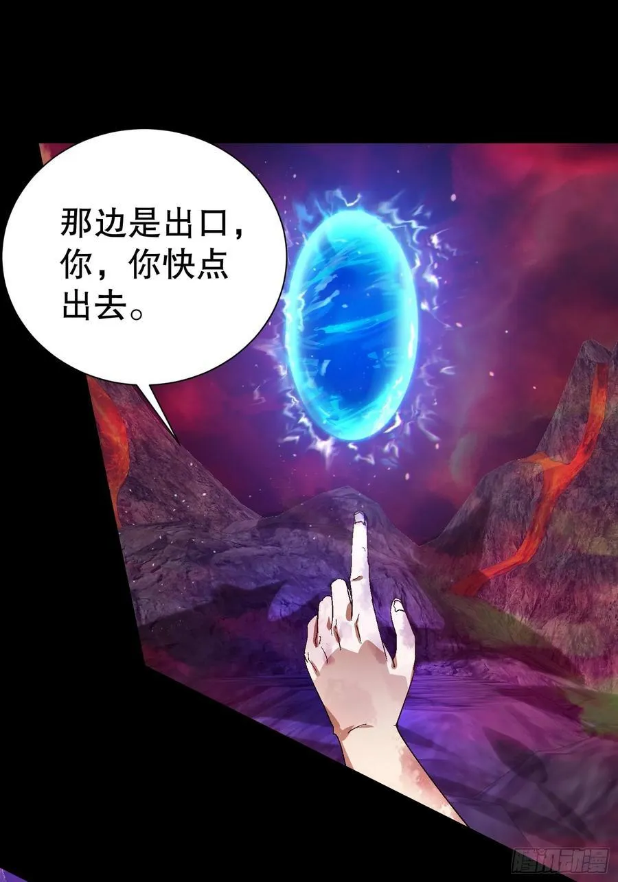 31因为你是我的女人 第41页