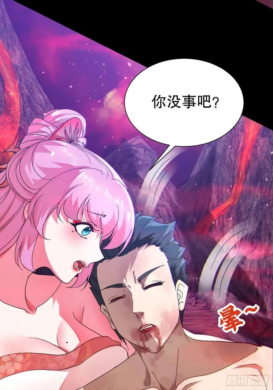 31因为你是我的女人 第42页
