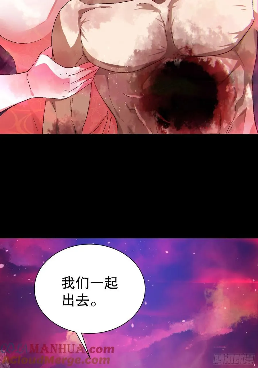 31因为你是我的女人 第43页