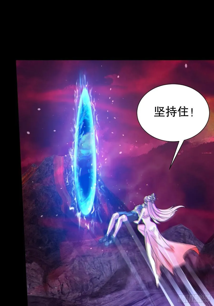 31因为你是我的女人 第45页