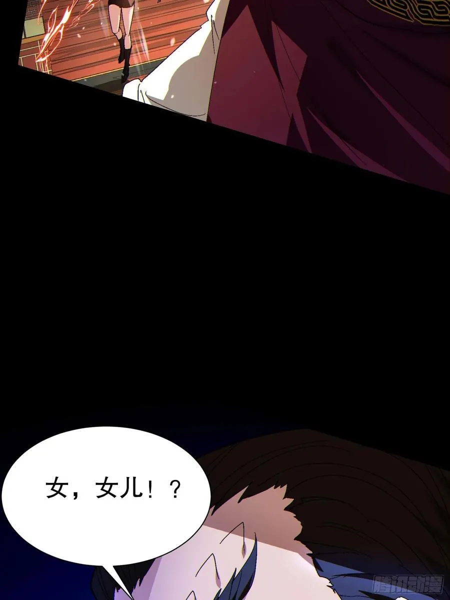 31因为你是我的女人 第53页