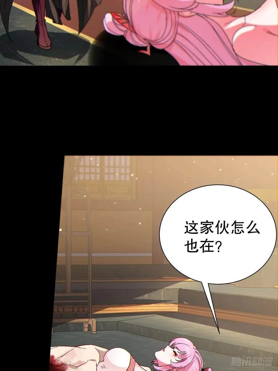 31因为你是我的女人 第56页
