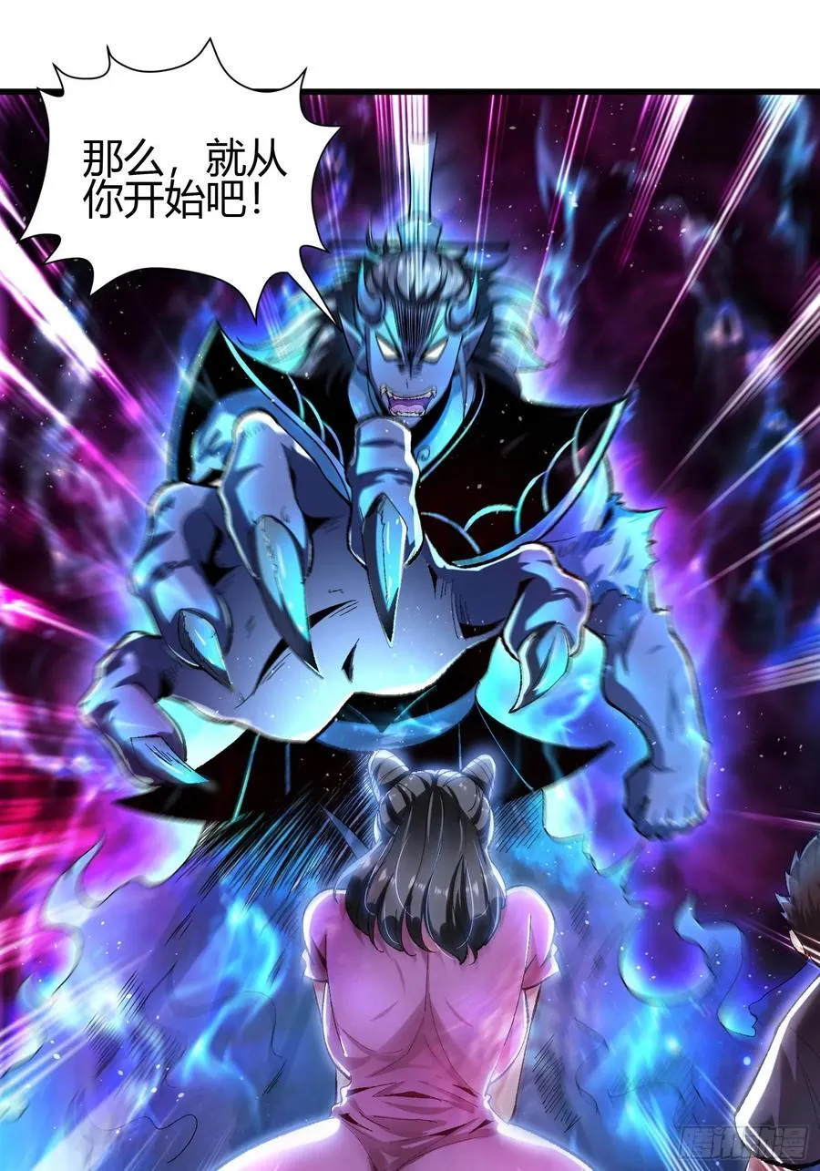 4 千年纠葛 第2页