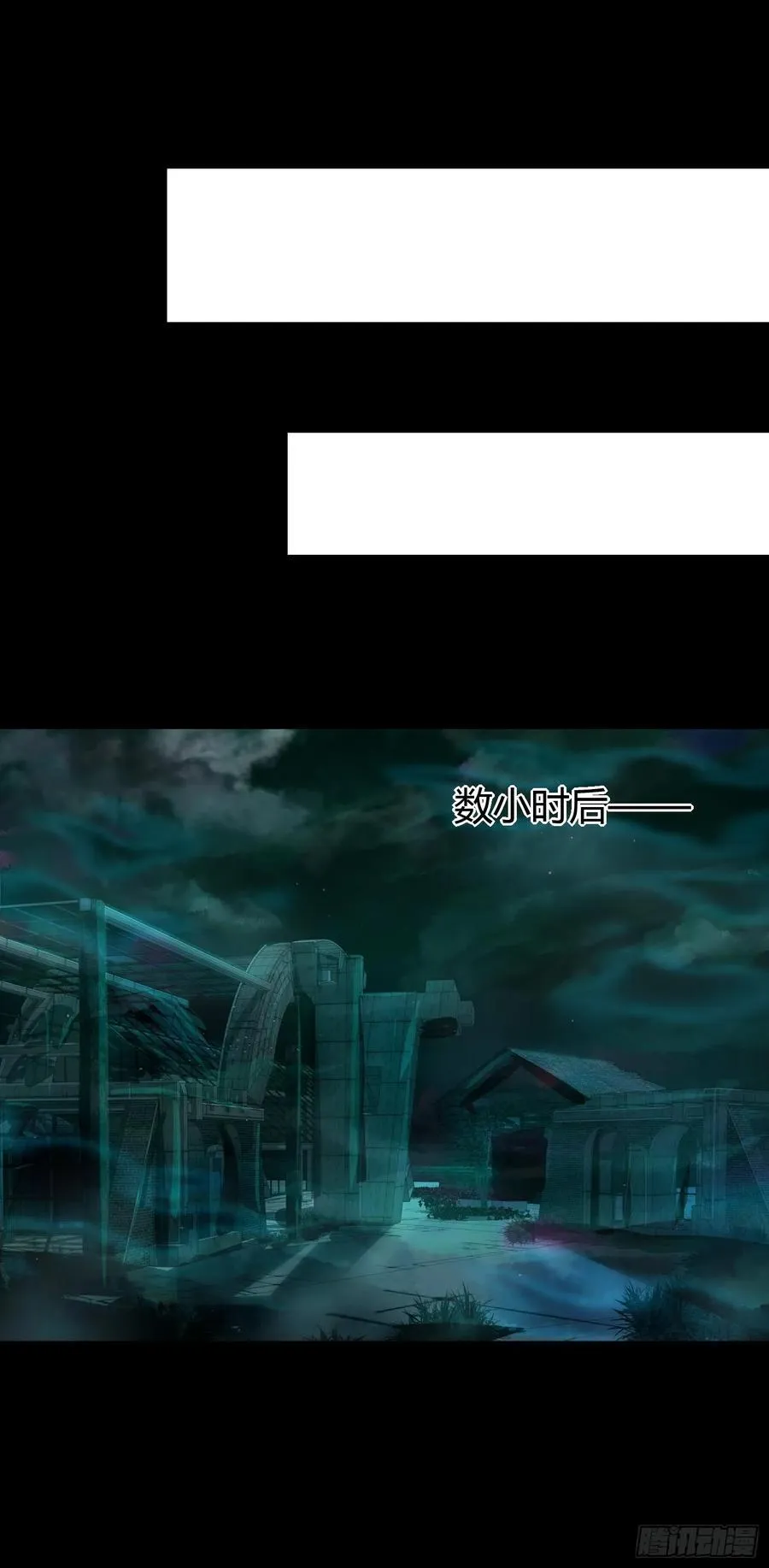 18 智斗女鬼 第14页