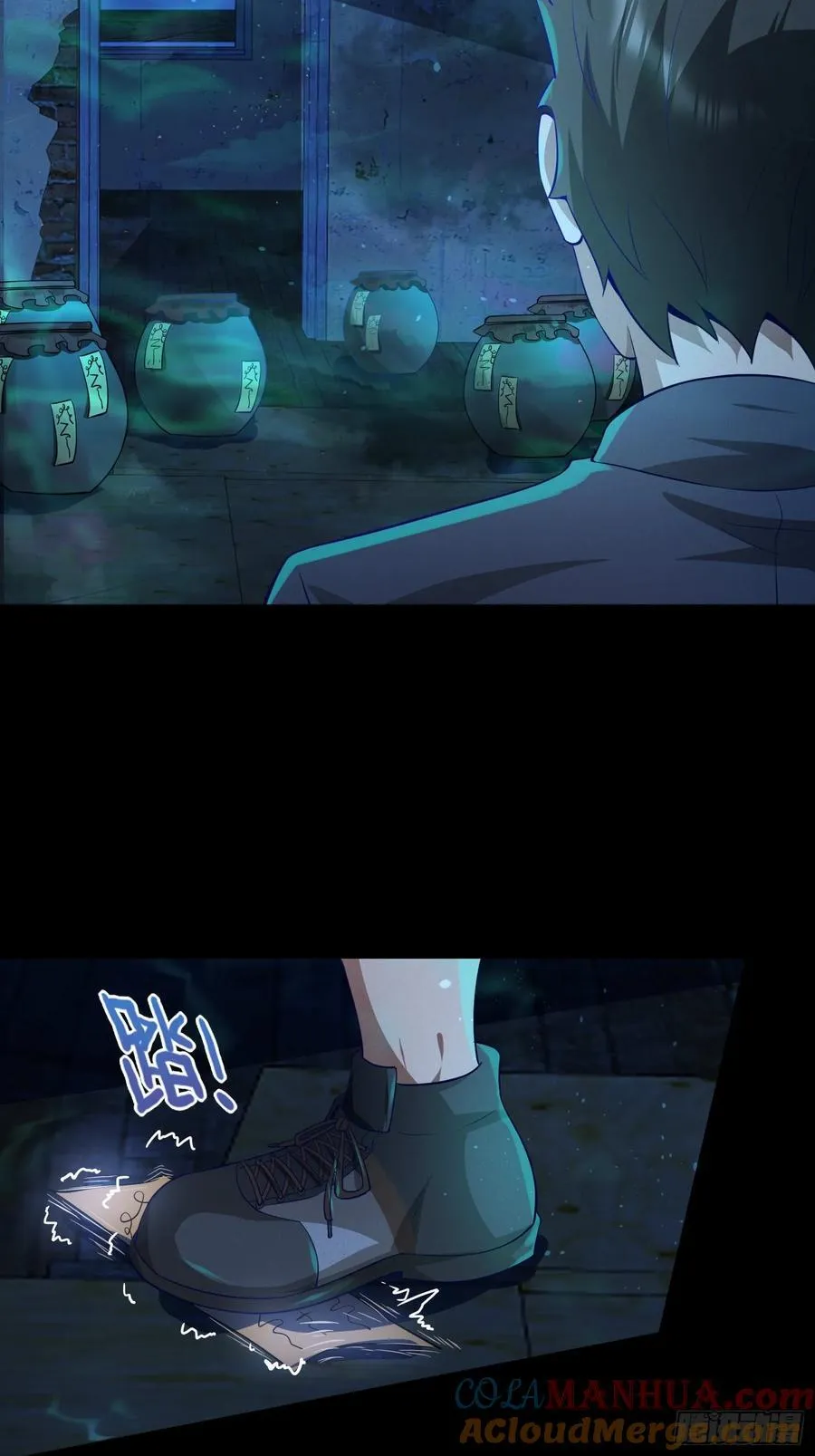 18 智斗女鬼 第17页