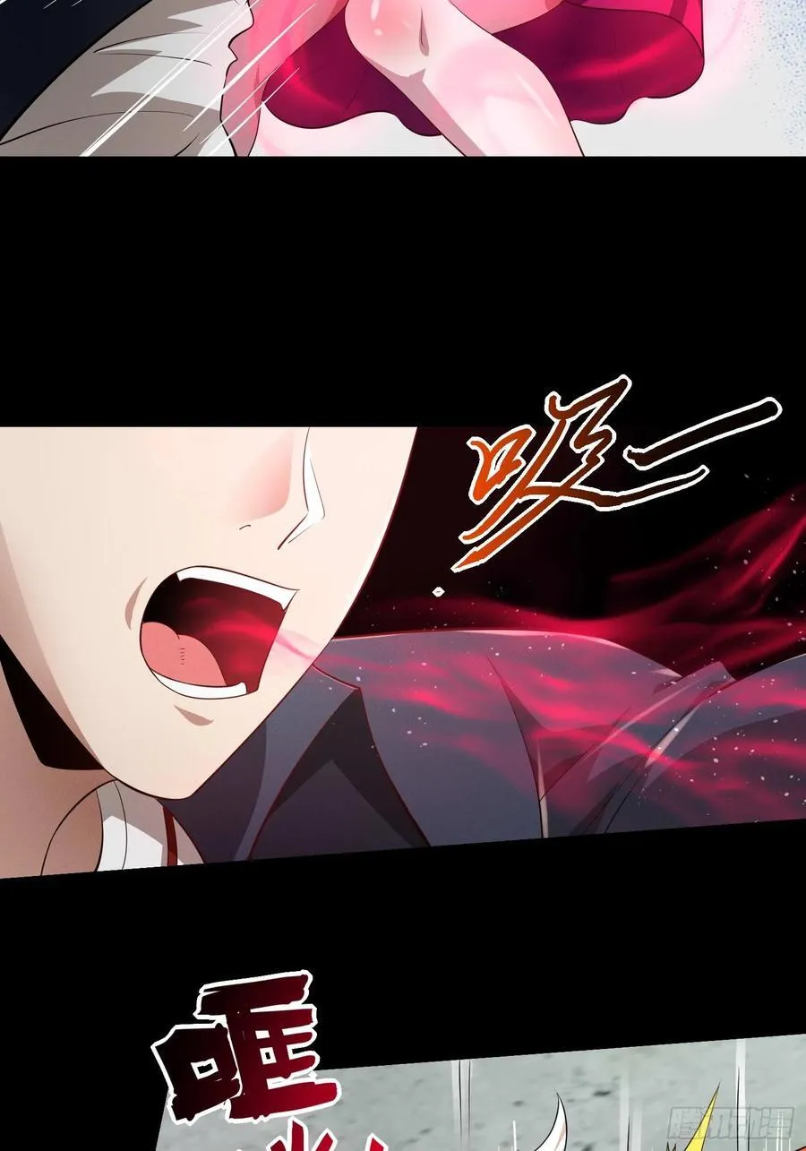 18 智斗女鬼 第40页