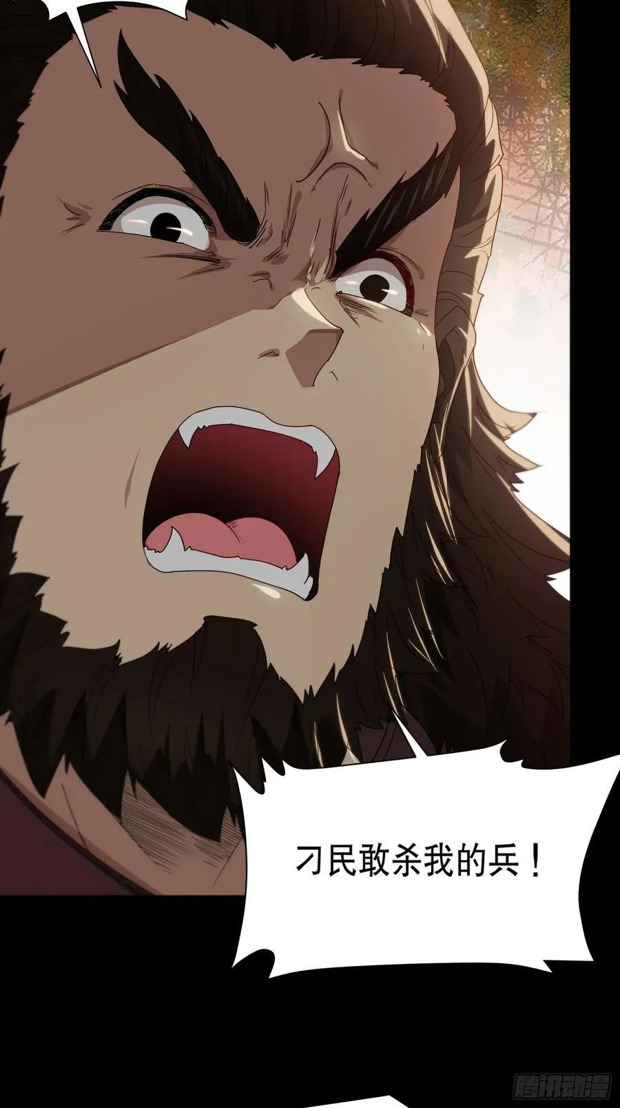 29 我好想和你 第17页