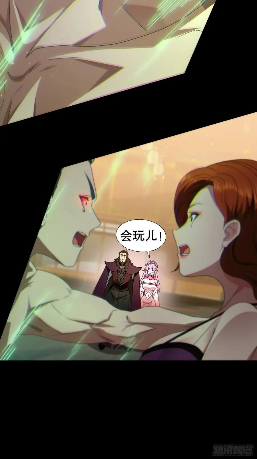 29 我好想和你 第26页
