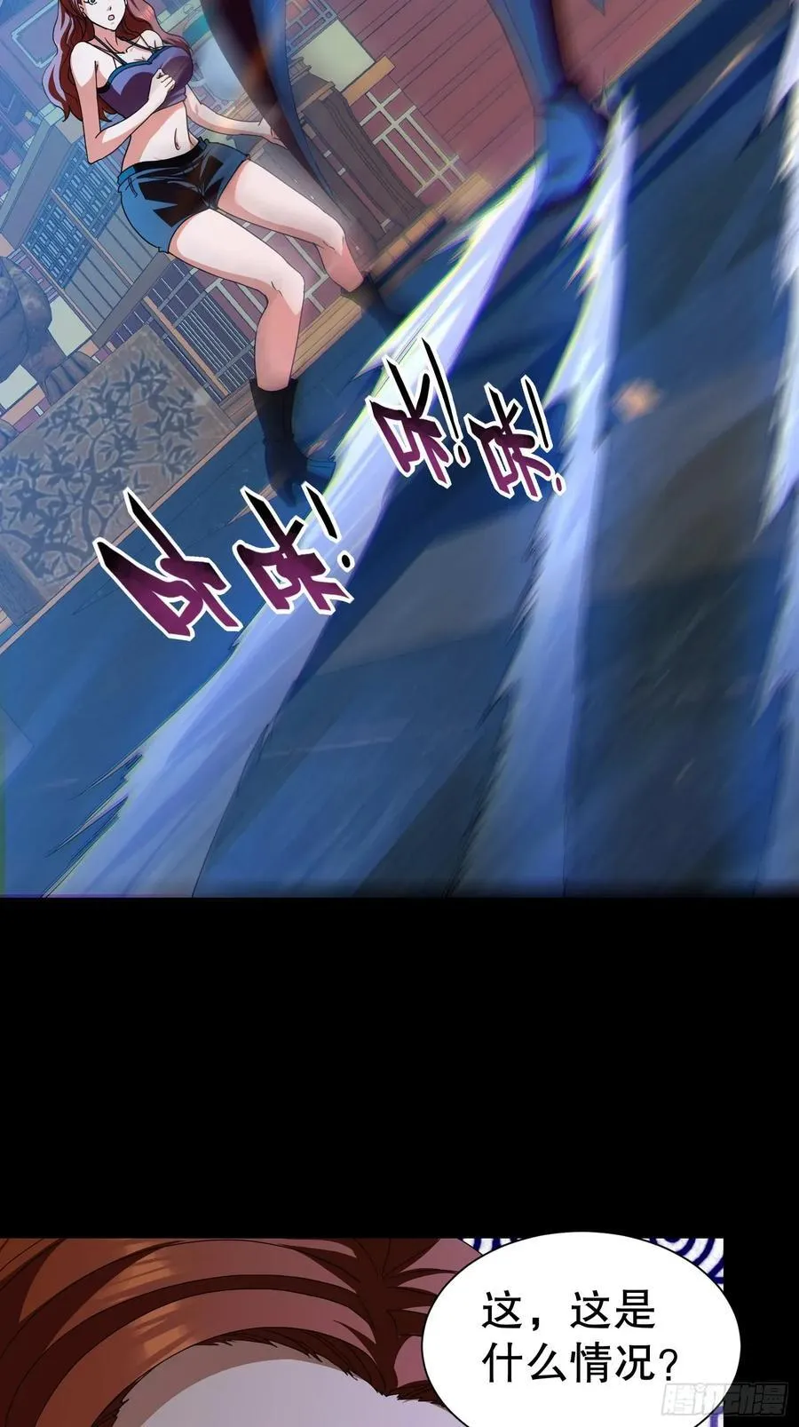29 我好想和你 第39页