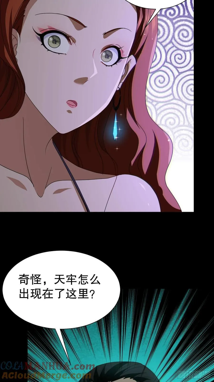 29 我好想和你 第40页