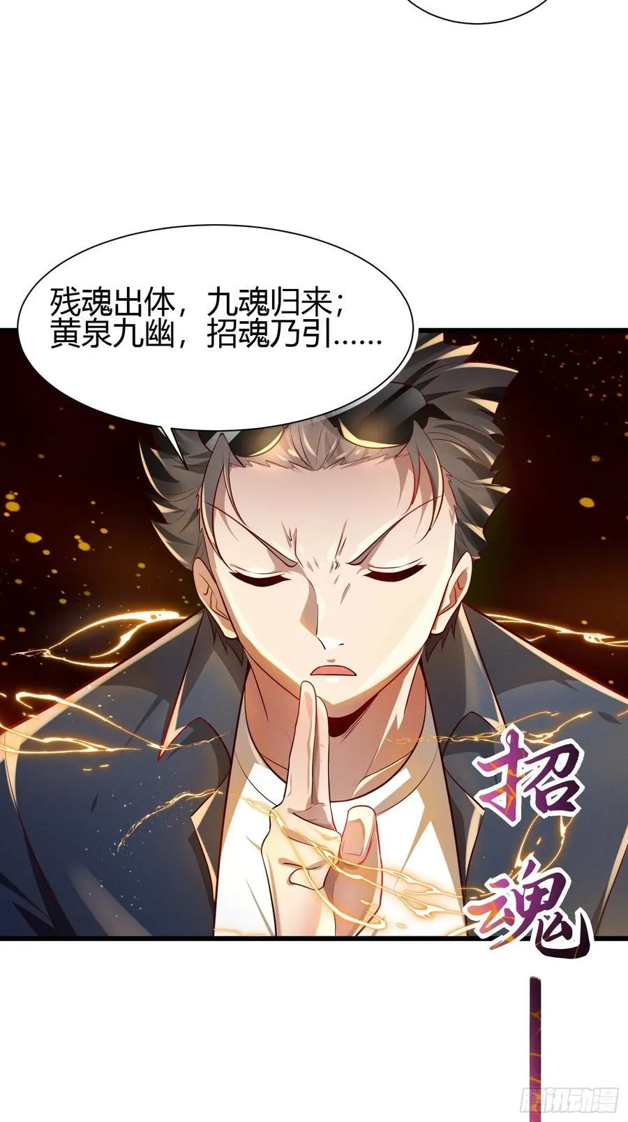 8 被美女强压 第3页
