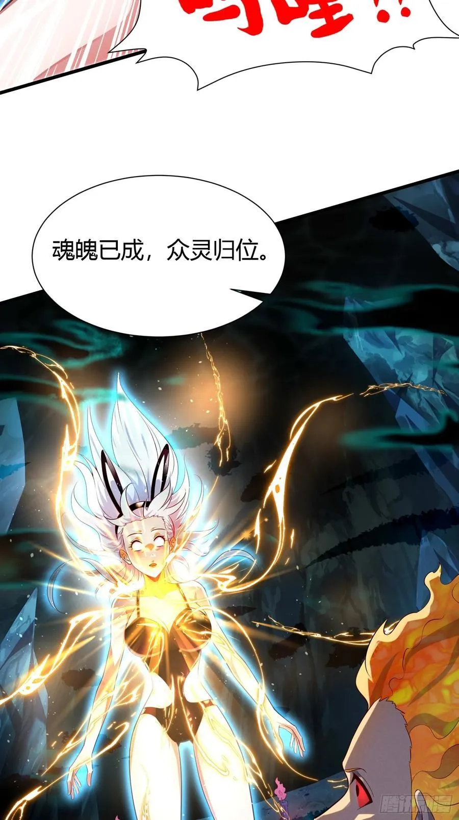 8 被美女强压 第5页