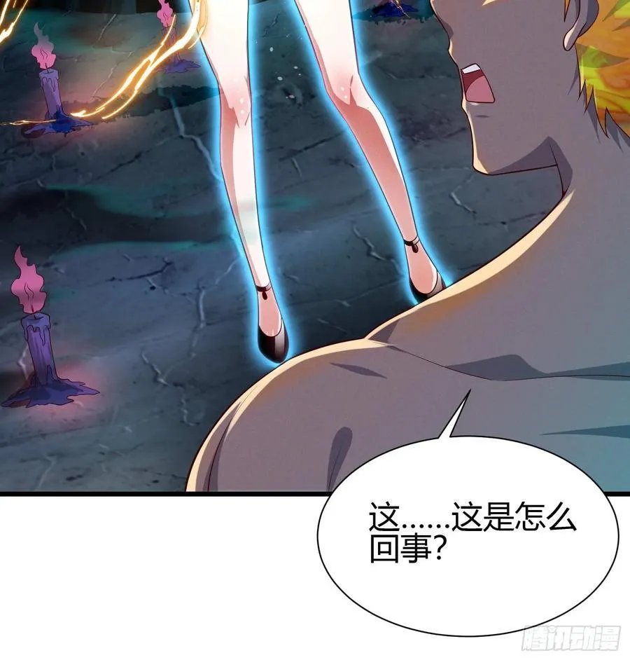 8 被美女强压 第6页
