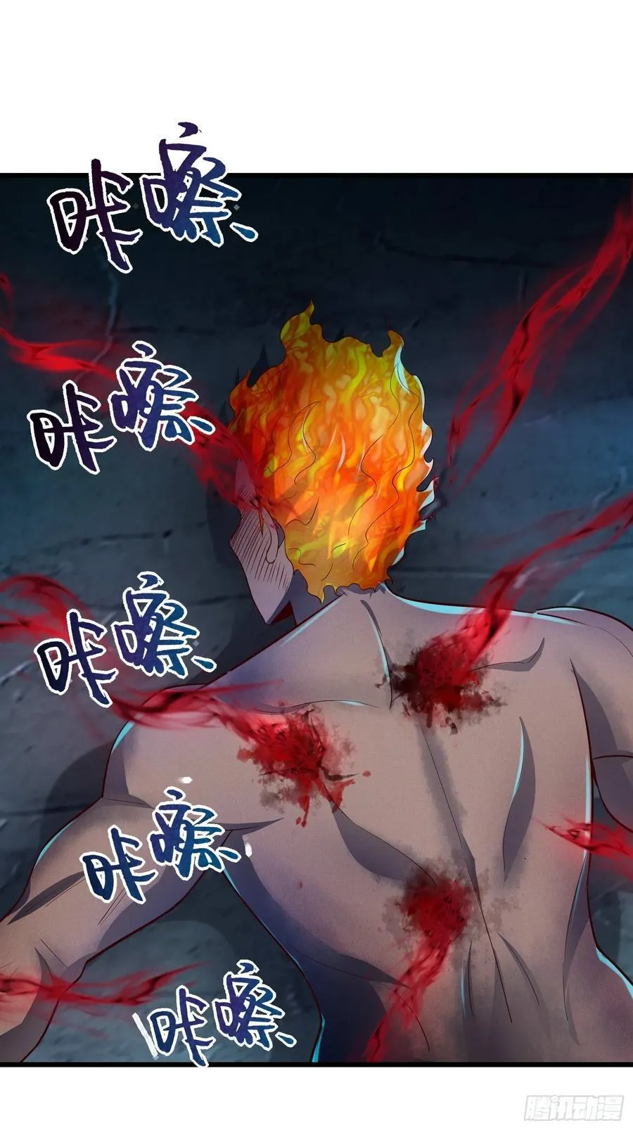 8 被美女强压 第11页