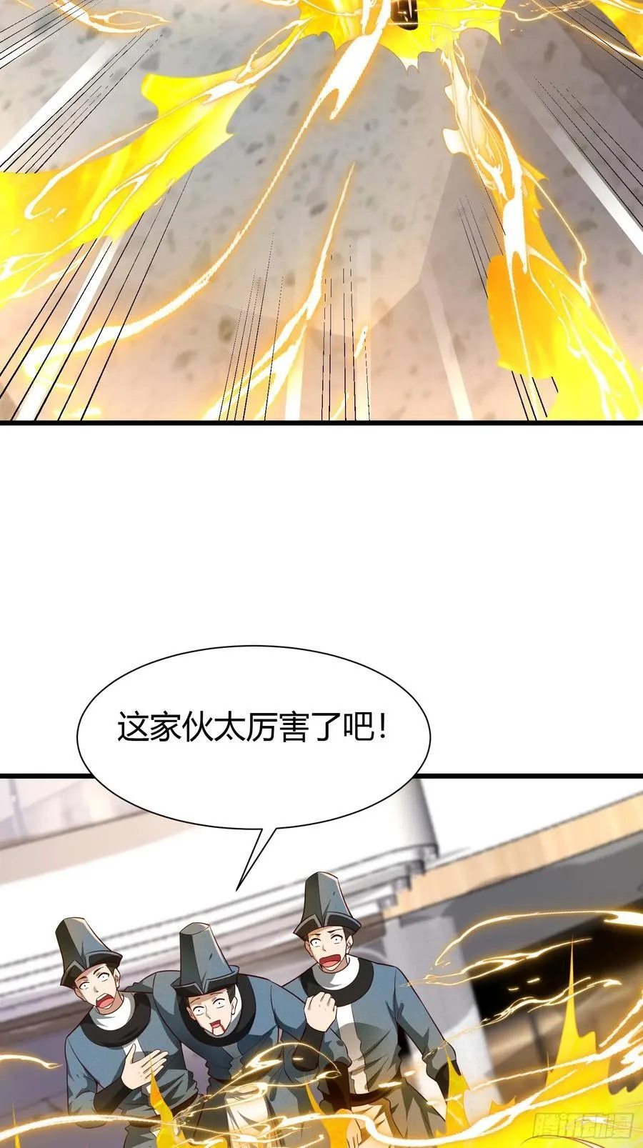 8 被美女强压 第14页