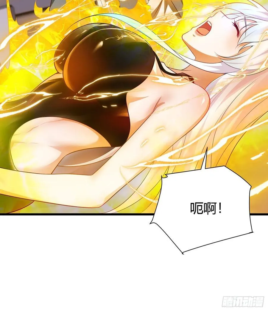 8 被美女强压 第15页