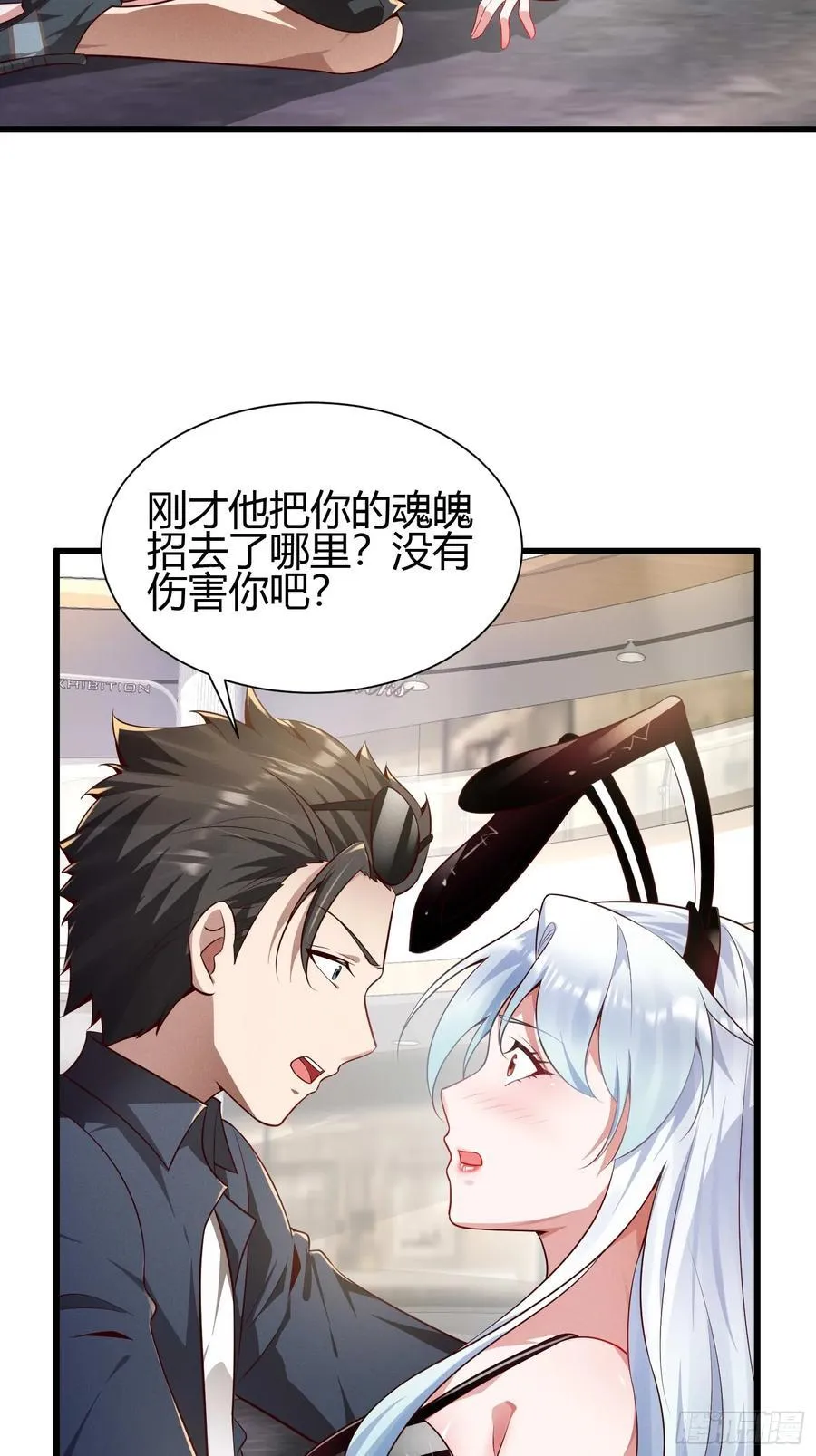 8 被美女强压 第18页