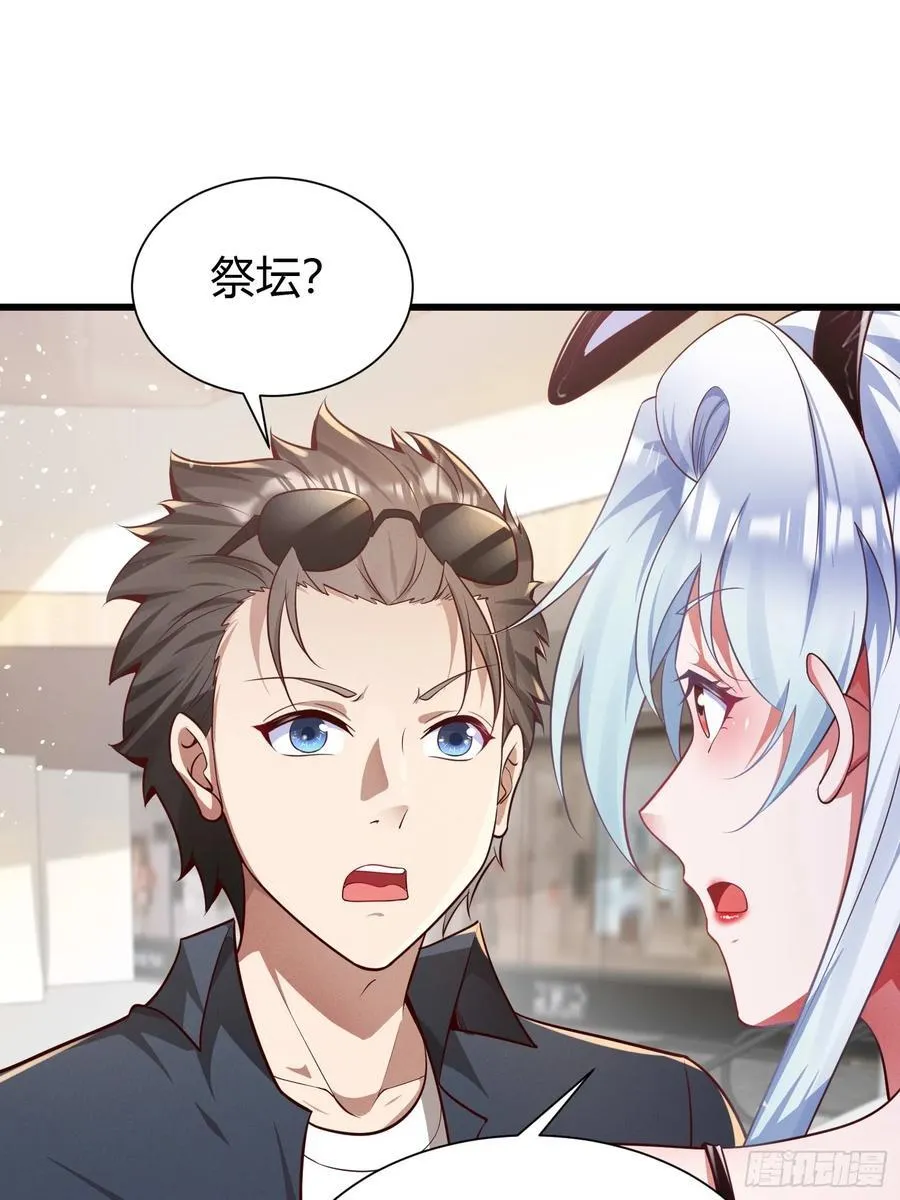 8 被美女强压 第20页