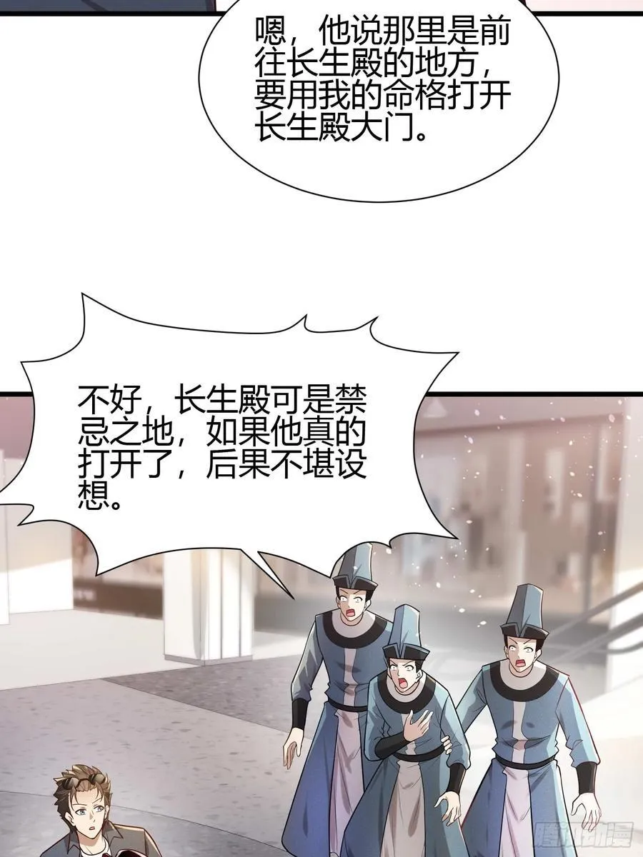 8 被美女强压 第21页