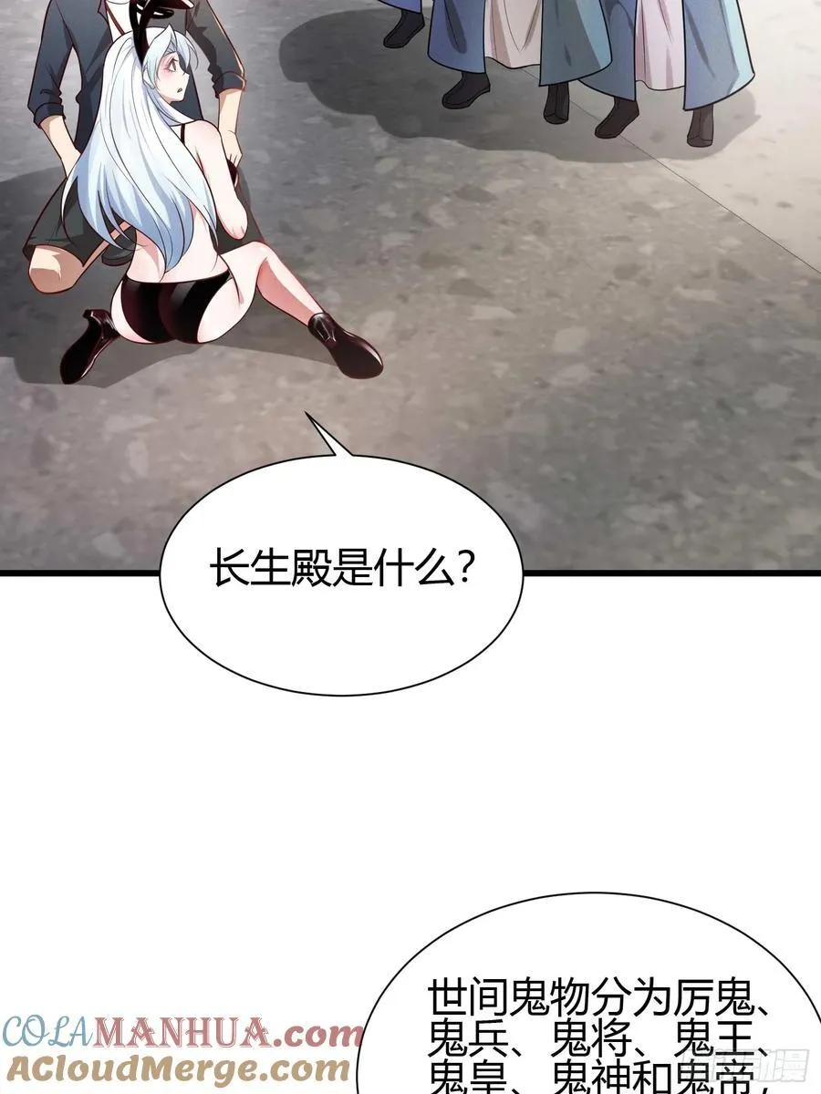 8 被美女强压 第22页