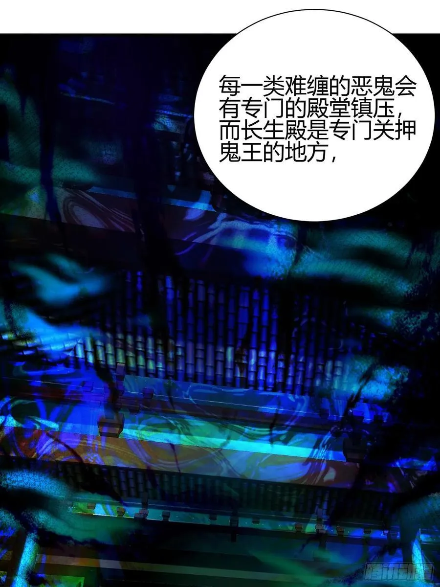 8 被美女强压 第24页