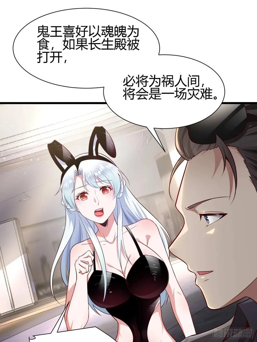 8 被美女强压 第26页