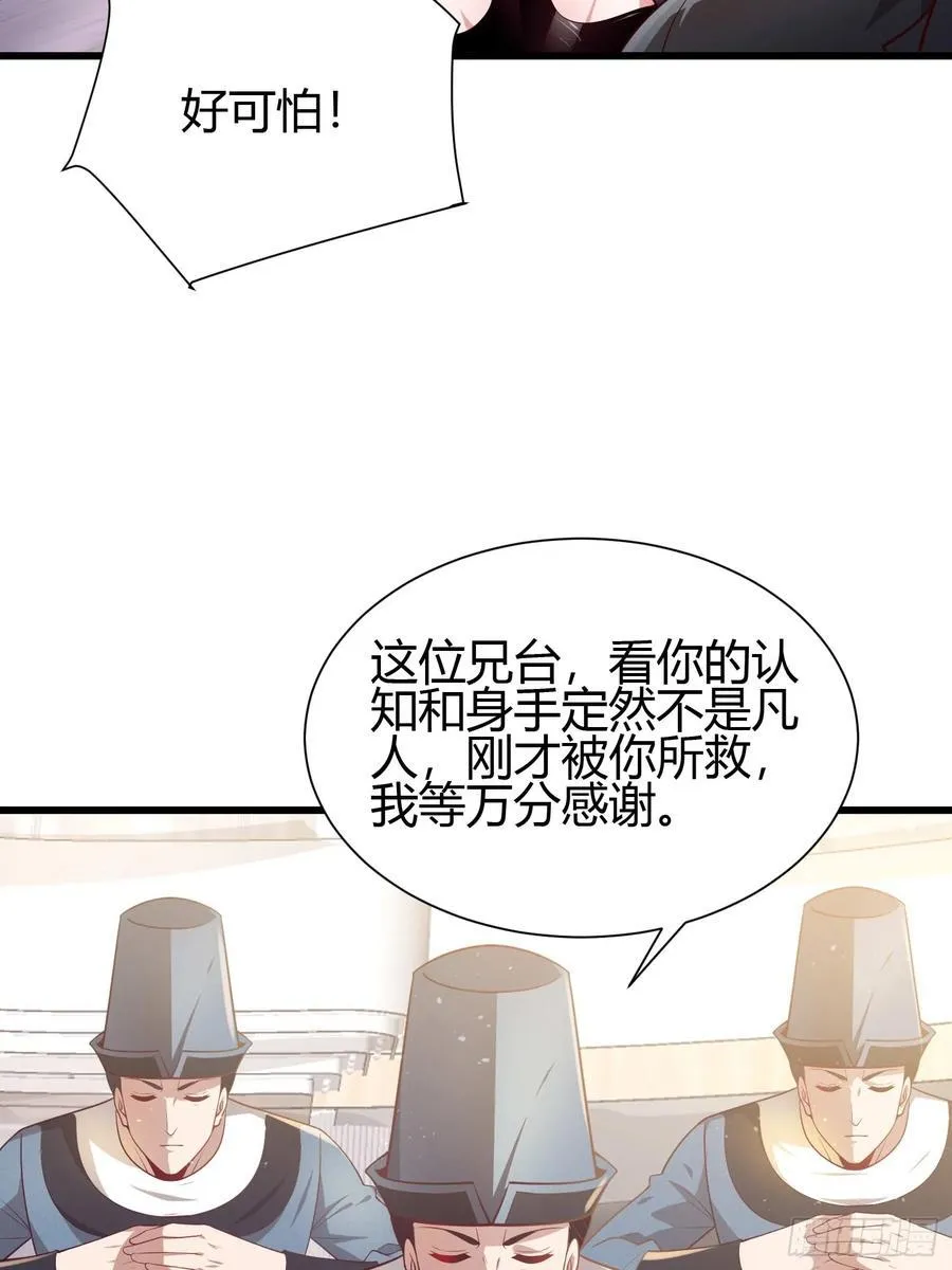 8 被美女强压 第27页