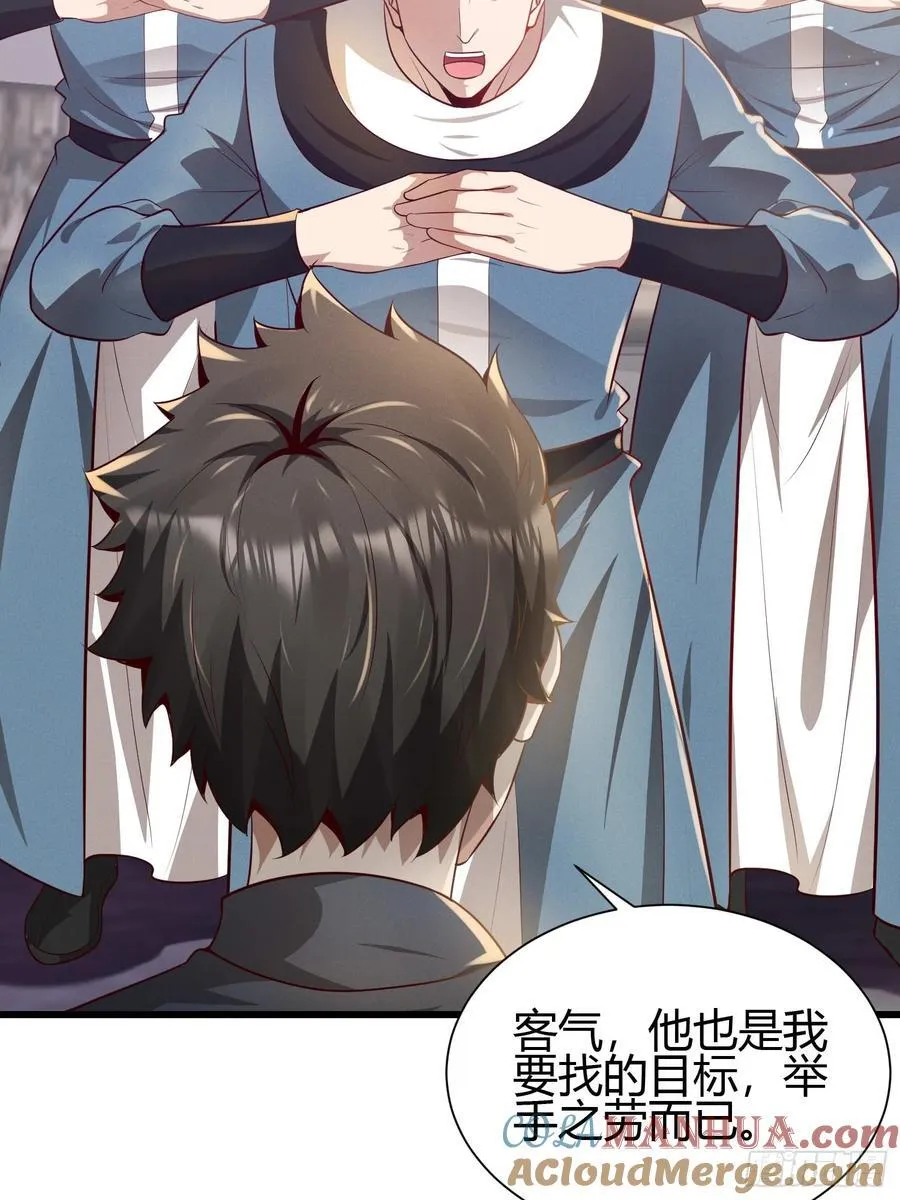 8 被美女强压 第28页
