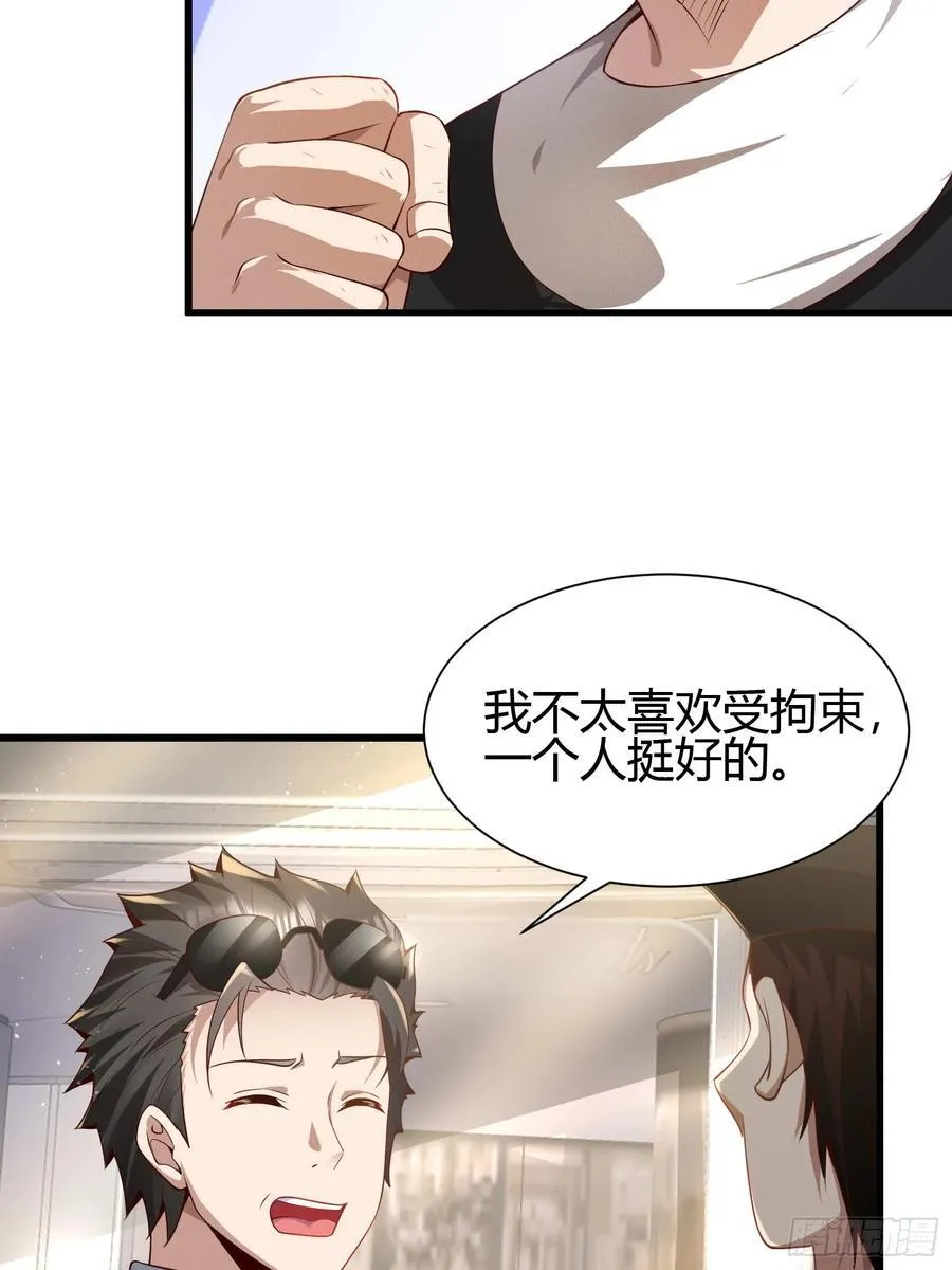 8 被美女强压 第30页