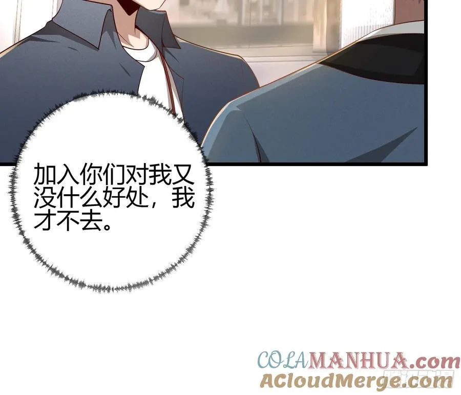 8 被美女强压 第31页