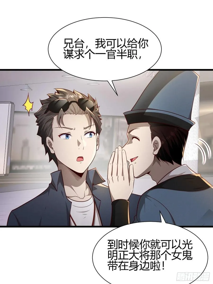 8 被美女强压 第32页