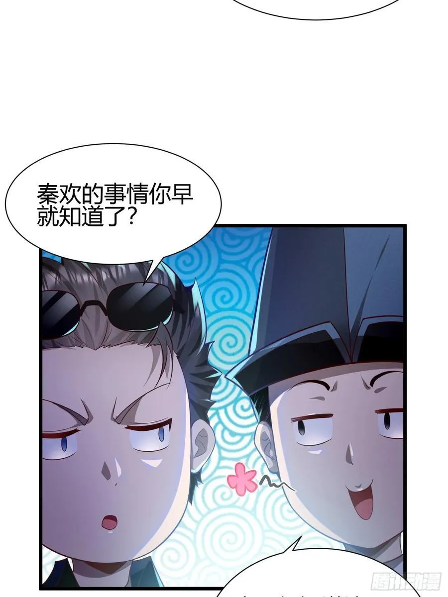8 被美女强压 第33页