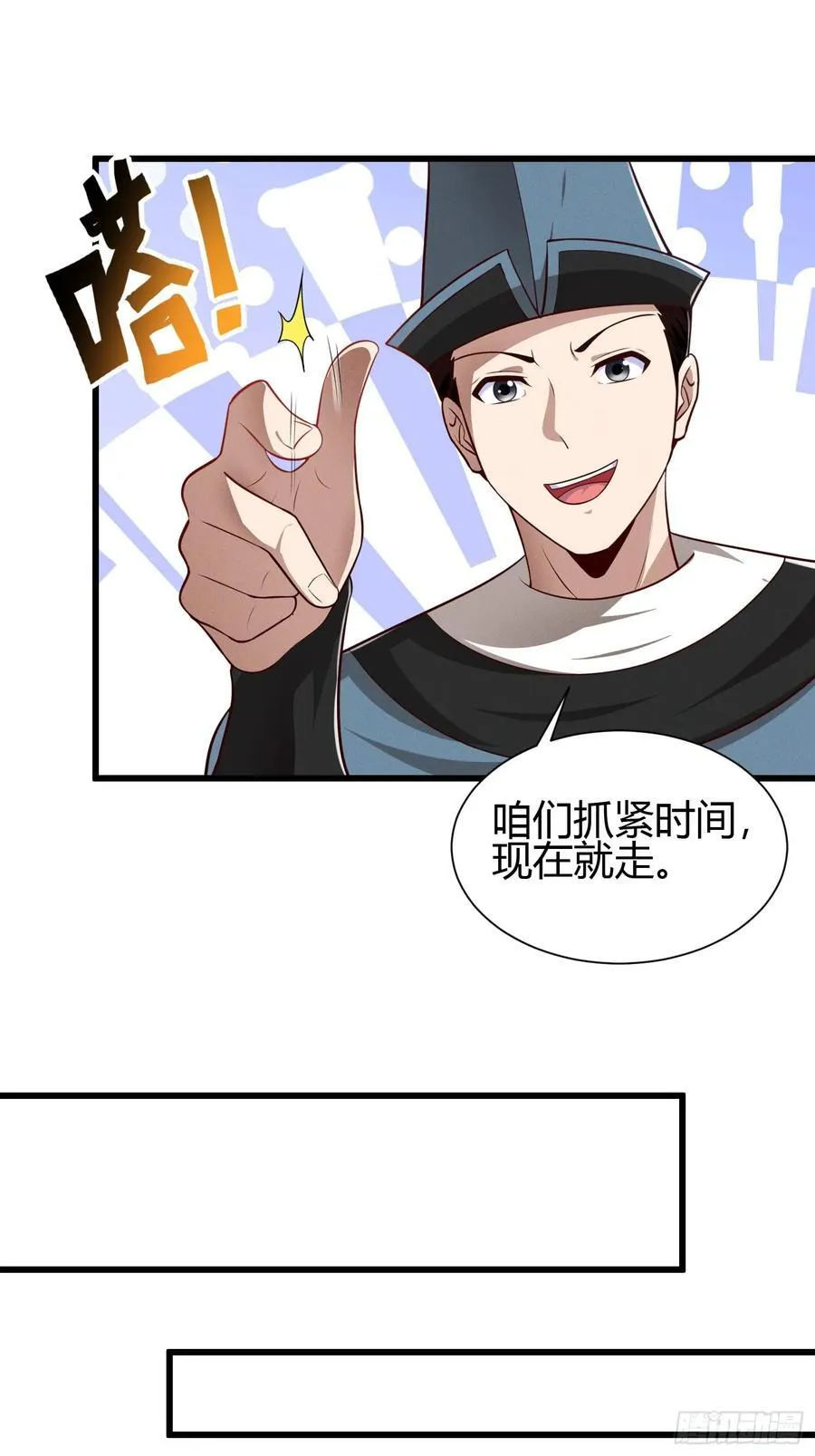 8 被美女强压 第42页