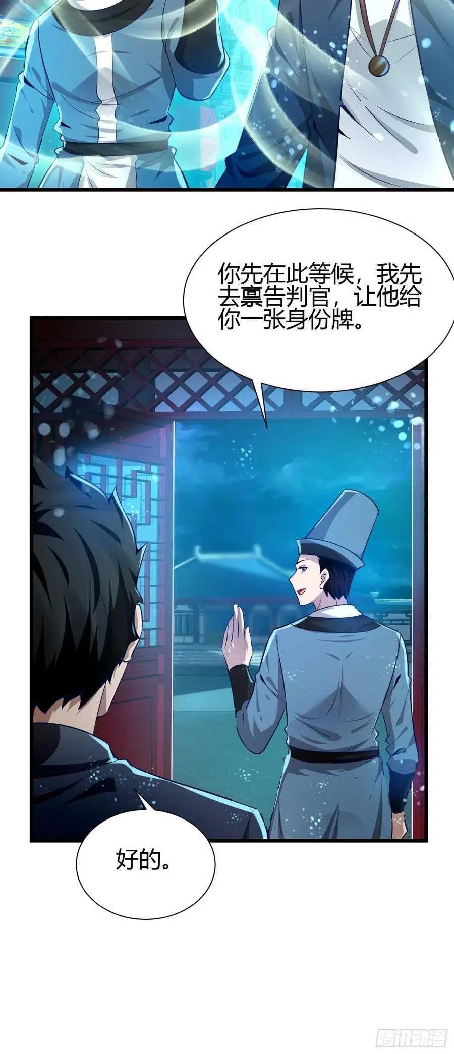 8 被美女强压 第45页