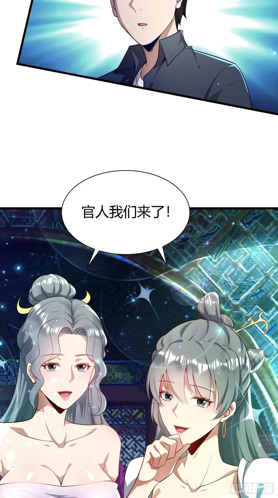 8 被美女强压 第47页