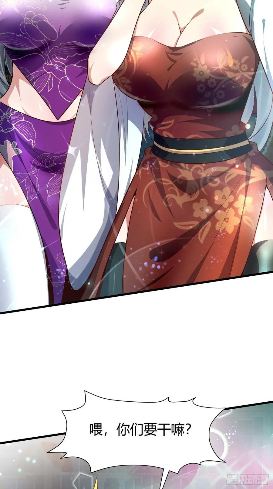 8 被美女强压 第48页