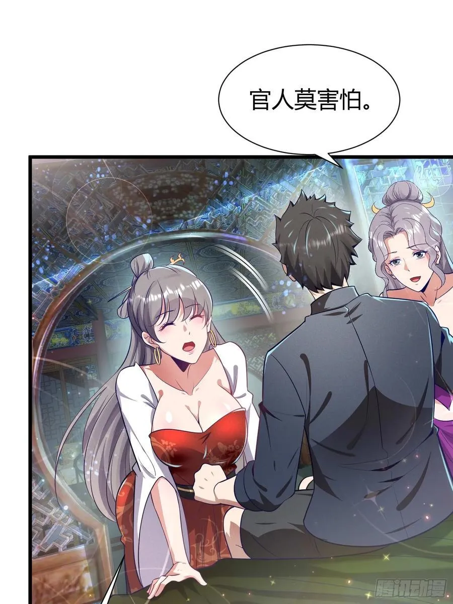 8 被美女强压 第50页