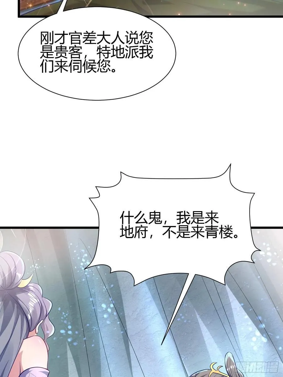 8 被美女强压 第51页