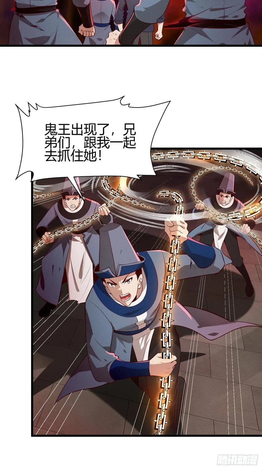 12 激战 第3页