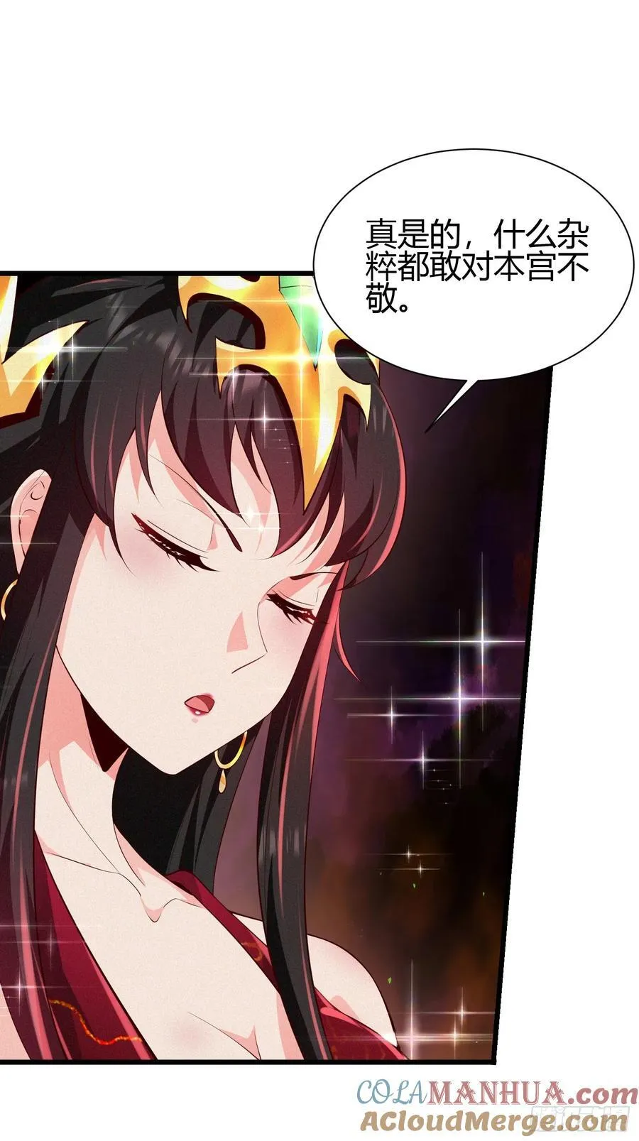 12 激战 第4页