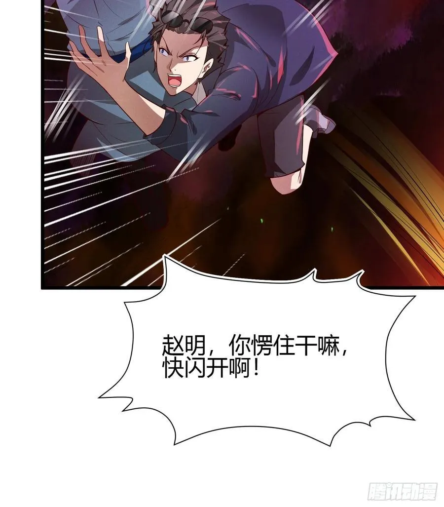 12 激战 第11页