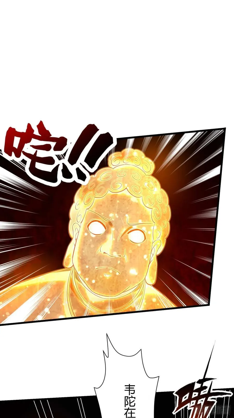 12 激战 第18页