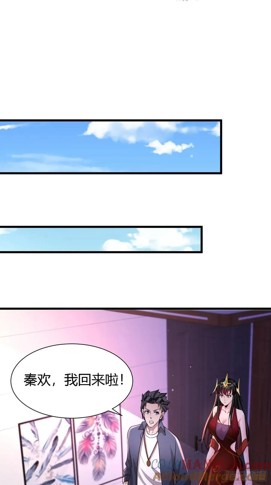 12 激战 第40页