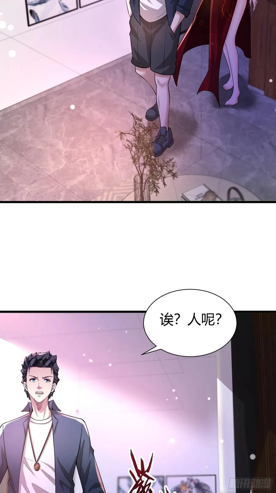 12 激战 第41页